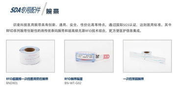 醫(yī)療物聯(lián)網(wǎng)的拓荒者識凌科技，能否撬動?xùn)|軟等傳統(tǒng)醫(yī)療信息化巨頭們的奶酪