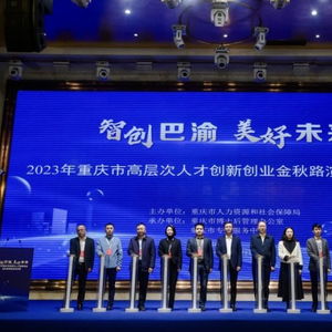 巔峰對決 雙創(chuàng)項目引領(lǐng)人工智能創(chuàng)新未來