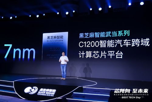 當(dāng)智能駕駛成為新車標(biāo)配，黑芝麻智能為行業(yè)帶來性價比之選的人工智能雙創(chuàng)服務(wù)