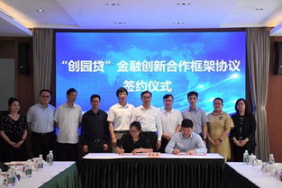 馬橋鎮舉行上海馬橋人工智能創新試驗區重點項目集中簽約儀式，推動人工智能雙創服務發展