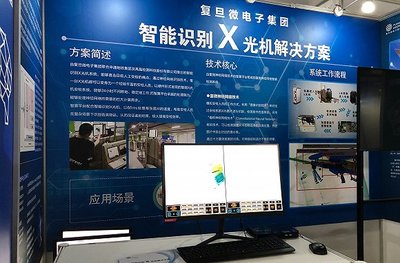 超級義肢、智能識別X光機，雙創活動周展現“硬核”科創成果