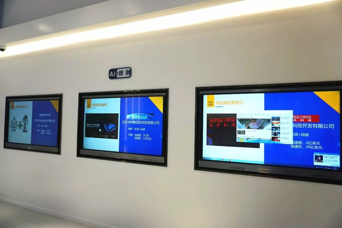 拾起賣城市礦山智能研究院赴科大訊飛天津智匯谷交流，共探人工智能賦能循環(huán)經(jīng)濟(jì)新路徑