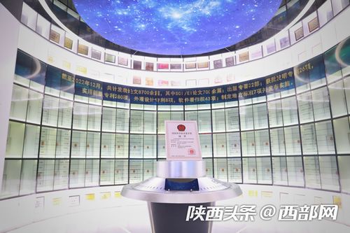 陜西地建 以科技驅(qū)動(dòng)發(fā)展，勇當(dāng)土地工程與軟件科技領(lǐng)域的先鋒力量